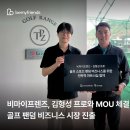 마이프렌즈 한스경제