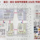 원희공인중개사사무소 이미지