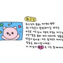합덕밧데리 | 2024년 09-10월. 올해의 가을은 꽤나 길었다.1