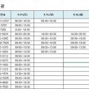 가나다한의원 이미지