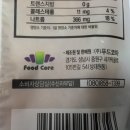 조이푸드 이미지