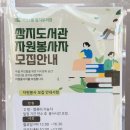 군자동새마을작은도서관-1 | 동네 속 숨은 책쉼터 ‘대연3동 새마을 작은도서관(쌈지도서관)’ 운영시간 이용방법 후기