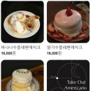 블랙울프오산대역점