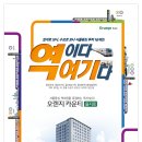 라이프 인 을지로 이미지