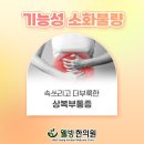 유익한한의원 네이버블로그