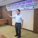재단법인 한국안광학산업진흥원 이미지