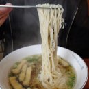 서리서리멸치국수개신성화점