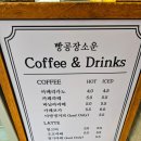 빵공장 소운 이미지