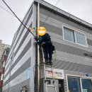 크린에이드부산지사