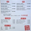 곱창의 메카 본점, 지샘병원 맛집_알곱창, 순대곱창
