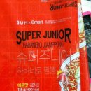 SM편의점 이미지