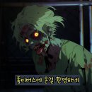 원성주유소 | 좀비버스 후기 넷플릭스 (대본있을까?) 박나래 츠키 활약은?