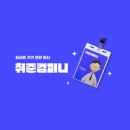 (주)재능컴퍼니 이미지