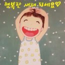 꼬리에 꼬리를 무는 우리들의 이야기~ 이미지