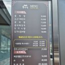 덩어리문구자판기 | 군산 맛집 종가집 가족외식 다녀온 후기