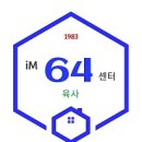 수목원공인중개사사무소 이미지