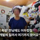 타향여인숙 네이버블로그