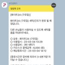 셀프24시무인빨래방 - 원주시 봉황2길 15 | 셀프24시무인빨래방