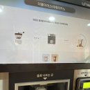 정남매네 먹는이야기 &lt; 우리집앞 무인카페 카페일분 &gt;