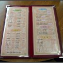 수타큰손짜장 이미지