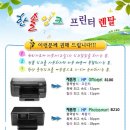 한솔잉크 창원점 이미지