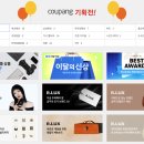 이지커머스 | 다채널 판매 시대를 이끄는 오픈마켓 통합운영 전략 (2025)