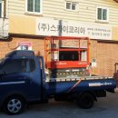 유니램(주)