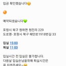 바다애민박 네이버블로그