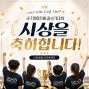 다원초등학교 | [청라동] 다원줄넘기교육센터_인천서구협회장배 줄넘기대회(청라동,청라줄넘기,청라음악줄넘기,청라...
