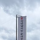 에나 감자탕 네이버블로그