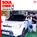 부산중고차 일공공일중고차아울렛의 영혼을 담아 그대에게 드리리다. SOUL을 만나보았다!!