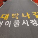 금남상회