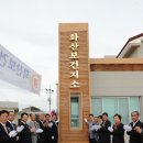 화산보건지소 티스토리