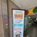 답십리로 | 답십리 온열다이어트 효과 제대로 느낀 따담36.5 후기