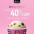 베라