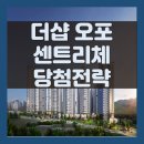 오포읍 고산리 19-1 이미지
