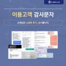 자미원스카이장례식장