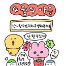 웰컴교육 이미지