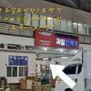 진주과일
