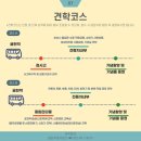 귤현역A 이미지