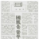 정수공예아트 이미지