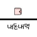 빽다방마들역점 이미지