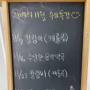 명정약국 이미지