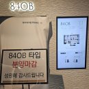 드림파크원 네이버블로그