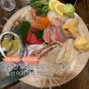 누렁소언양불고기&마루카페 | 울산 성남동 술집 하루마루 쫄깃한 숙성사시미와 레트로 분위기