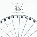 대구커피 이미지