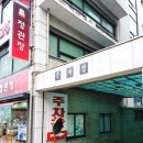 으뜸플러스안경 천안두정점 이미지