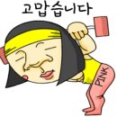 블랙앵거스미우랑 이미지