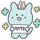 리치푸드싱칸 네이버블로그