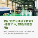 대산면919 이미지